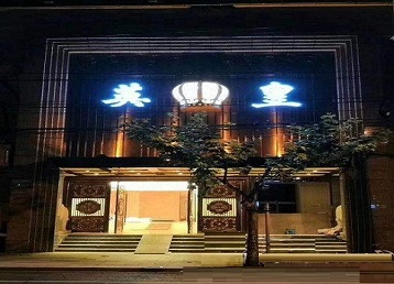 阿拉善盟哪个KTV出台陪酒服务好-英皇国际KTV消费服务点评
