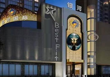 阿拉善盟KTV荤台花场公主服务好-银河国际KTV花场消费点评